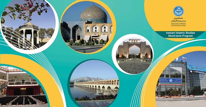 İran Eğitim , İranda üniversite eğitimi , iran üniversiteleri