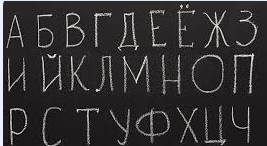 Rusyada dil eğitimi